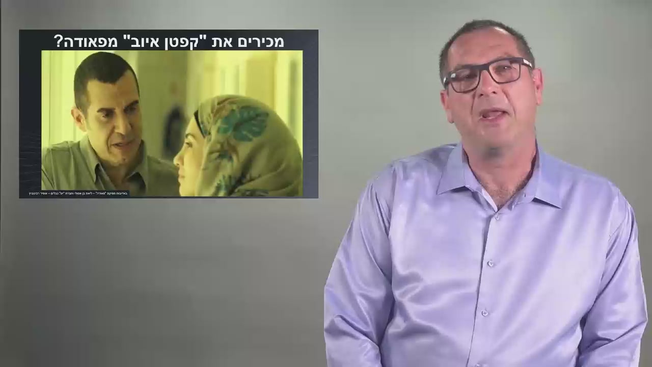 טוען וידאו: 